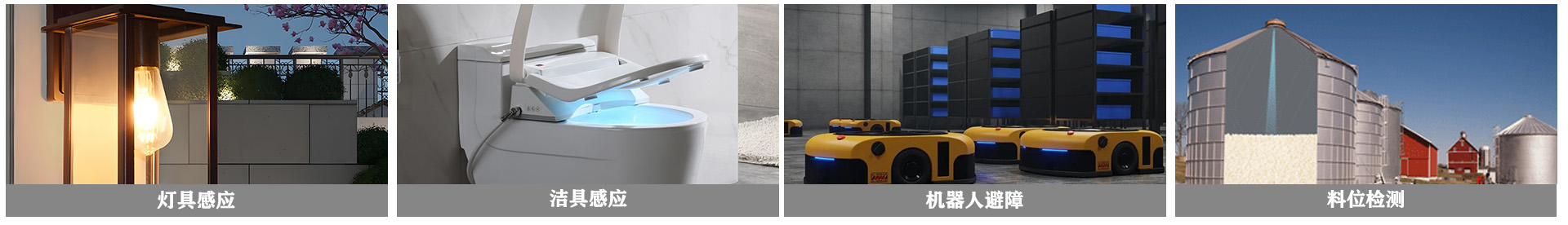 应用领域小卡片