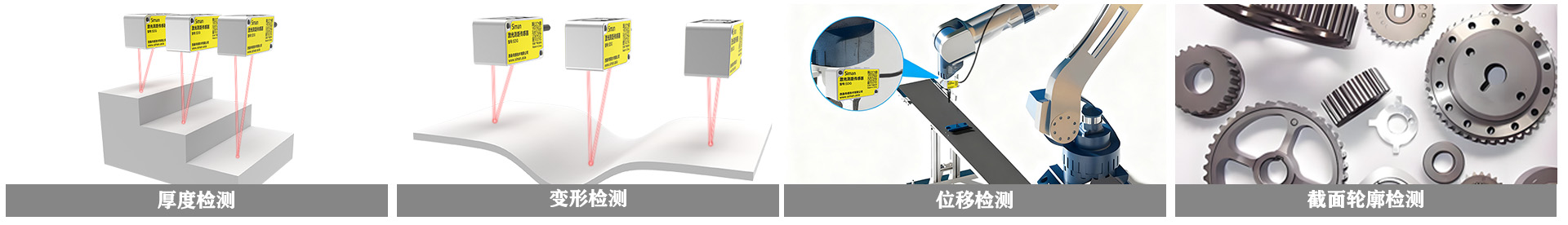 应用领域小卡片